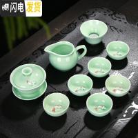 三维工匠青瓷茶具套装 盖碗茶壶鱼杯套装 龙泉青瓷彩鲤鱼茶具套装 特惠 青瓷10头盖碗鲤鱼圆底杯非礼盒包装