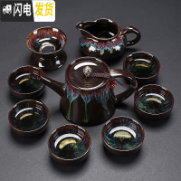 三维工匠整套功夫茶具套装家用窑变天目釉建盏茶壶盖碗陶瓷茶杯镶银 10件沙金釉(高壶茶具