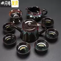 三维工匠整套功夫茶具套装家用窑变天目釉建盏茶壶盖碗陶瓷茶杯镶银 10件沙金釉(高壶茶具