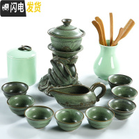 三维工匠 半全自动懒人泡茶器现代家用茶具套装石磨陶瓷茶壶功夫茶杯 18粗陶绿持莲自动茶具+茶道+茶叶罐