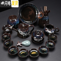 三维工匠整套功夫茶具套装家用窑变天目釉建盏茶壶盖碗陶瓷茶杯镶银 17件沙金釉(盖碗+高壶+茶洗茶道茶叶罐(镶银款