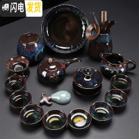 三维工匠整套功夫茶具套装家用窑变天目釉建盏茶壶盖碗陶瓷茶杯镶银 17件沙金釉(盖碗+侧把壶+茶洗茶道茶叶罐