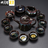 三维工匠整套功夫茶具套装家用窑变天目釉建盏茶壶盖碗陶瓷茶杯镶银 13件沙金釉(盖碗+高壶茶具
