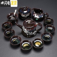 三维工匠整套功夫茶具套装家用窑变天目釉建盏茶壶盖碗陶瓷茶杯镶银 13件沙金釉(盖碗+高壶(镶银款