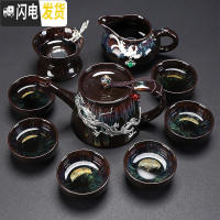三维工匠整套功夫茶具套装家用窑变天目釉建盏茶壶盖碗陶瓷茶杯镶银 10件沙金釉高壶(镶银款