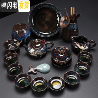 三维工匠整套功夫茶具套装家用窑变天目釉建盏茶壶盖碗陶瓷茶杯镶银 17件沙金釉(盖碗+如意壶+茶洗茶道茶叶罐(镶金色款