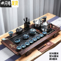三维工匠茶具家用套装简约全自动四合一电茶炉功夫茶道现代泡茶茶盘大实木 01书卷蔚蓝茶具[茶盘规格96*50*9] 23件