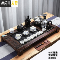 三维工匠茶具家用套装简约全自动四合一电茶炉功夫茶道现代泡茶茶盘大实木 24百福玲珑茶具[茶盘规格90*48*9] 23件