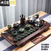 三维工匠茶具家用套装简约全自动四合一电茶炉功夫茶道现代泡茶茶盘大实木 03书卷冰裂茶具[茶盘规格96*50*9] 23件