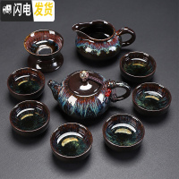 三维工匠整套功夫茶具套装家用窑变天目釉建盏茶壶盖碗陶瓷茶杯镶银 10件沙金釉(如意壶茶具