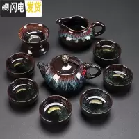 三维工匠整套功夫茶具套装家用窑变天目釉建盏茶壶盖碗陶瓷茶杯镶银 10件沙金釉(如意壶茶具