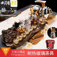 三维工匠泡茶茶具套装茶道家用客厅现代流水雾化茶盘茶台全自动功夫泡茶器 小佛盘+玻璃茶具 34件