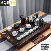 三维工匠茶具家用套装简约全自动四合一电茶炉功夫茶道现代泡茶茶盘大实木 05静心玲珑茶具[茶盘规格88*48*8] 23件