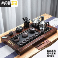 三维工匠茶具家用套装简约全自动四合一电茶炉功夫茶道现代泡茶茶盘大实木 07静心紫砂石瓢[茶盘规格88*48*8] 23件