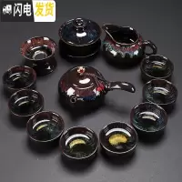 三维工匠整套功夫茶具套装家用窑变天目釉建盏茶壶盖碗陶瓷茶杯镶银 13件沙金釉(盖碗+侧把壶茶具