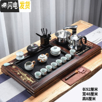 三维工匠茶具家用套装简约全自动四合一电茶炉功夫茶道现代泡茶茶盘大实木 14兰花汝窑竹韵[茶盘规格92*48*8] 23件