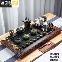 三维工匠茶具家用套装简约全自动四合一电茶炉功夫茶道现代泡茶茶盘大实木 15兰花冰裂茶具[茶盘规格92*48*8] 23件
