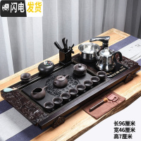 三维工匠茶具家用套装简约全自动四合一电茶炉功夫茶道现代泡茶茶盘大实木 16八仙紫砂石瓢[茶盘规格96*46*7] 23件