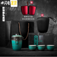 三维工匠 便携式旅行茶具套装简约功夫泡茶壶茶漏一壶三杯 行影快客杯(礼盒装)C1d