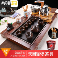 三维工匠泡茶茶具套装茶道家用客厅现代流水雾化茶盘茶台全自动功夫泡茶器 荷韵茶盘+天目茶具 34件