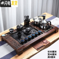 三维工匠茶具家用套装简约全自动四合一电茶炉功夫茶道现代泡茶茶盘大实木 23百福黑陶喜乐[茶盘规格90*48*9] 23件