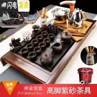 三维工匠泡茶茶具套装茶道家用客厅现代流水雾化茶盘茶台全自动功夫泡茶器 禅意茶盘+高脚紫砂 34件