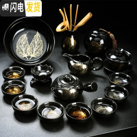 三维工匠整套茶具套装家用简约黑陶瓷金木叶盏功夫茶杯子泡茶盖碗茶壶茶盘 16头黑釉两金叶侧把壶茶具套装(大号)