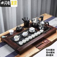 三维工匠茶具家用套装简约全自动四合一电茶炉功夫茶道现代泡茶茶盘大实木 12听云玲珑茶具[茶盘规格88*48*8] 23件