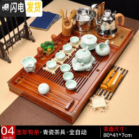 三维工匠 功夫茶道茶盘实木茶海哥窑陶瓷紫砂整套茶具套装四合一家用 04连年有余青瓷茶具全自动 39件