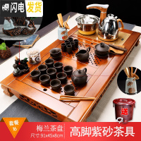 三维工匠泡茶茶具套装茶道家用客厅现代流水雾化茶盘茶台全自动功夫泡茶器 梅兰盘+高脚紫砂 34件