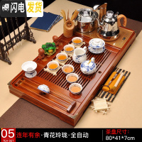 三维工匠 功夫茶道茶盘实木茶海哥窑陶瓷紫砂整套茶具套装四合一家用 05连年有余青花玲珑全自动 39件