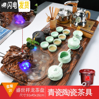 三维工匠泡茶茶具套装茶道家用客厅现代流水雾化茶盘茶台全自动功夫泡茶器 盛世祥龙+青瓷鱼茶具 34件