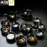 三维工匠整套茶具套装家用简约黑陶瓷金木叶盏功夫茶杯子泡茶盖碗茶壶茶盘 13头黑釉两金叶侧把壶茶具套装(大号)