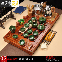 三维工匠 功夫茶道茶盘实木茶海哥窑陶瓷紫砂整套茶具套装四合一家用 02连年有余冰裂全自动 39件