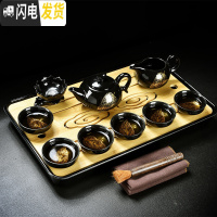 三维工匠整套茶具套装家用简约黑陶瓷金木叶盏功夫茶杯子泡茶盖碗茶壶茶盘 10头黑釉一金叶握把壶茶具+祥云密胺盘(黑)