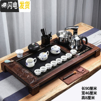 三维工匠茶具家用套装简约全自动四合一电茶炉功夫茶道现代泡茶茶盘大 22年年有鱼玲珑茶具[茶盘规格90*46*8] 23件