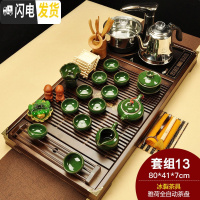 三维工匠 功夫茶道茶盘实木茶海哥窑陶瓷紫砂整套茶具套装四合一家用 13雅荷冰裂黑色全自动 39件