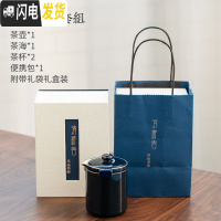 三维工匠快客杯套装便携包一壶二杯单人泡茶壶户外随身功夫简约易 霁蓝描金套装礼盒装茶具