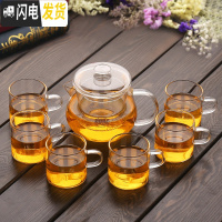 三维工匠整套耐热加厚玻璃茶具套装家用现代简约花茶壶茶道过滤带茶盘 01简宇壶直把杯7件套 7件
