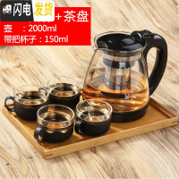 三维工匠整套茶具花茶壶套装玻璃茶壶耐热过滤功夫茶盘家用茶具 2000茶壶+4兰花杯+1茶盘 6件