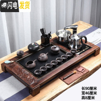 三维工匠茶具家用套装简约全自动四合一电茶炉功夫茶道现代泡茶茶盘大 21年年有鱼紫砂石瓢[茶盘规格90*46*8] 23件