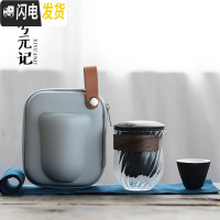 三维工匠快客杯随身陶瓷一壶二三杯玻璃便携式包旅行功夫茶具套装简约小套 团购定制(联系客服)
