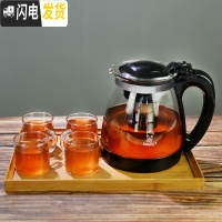 三维工匠整套茶具花茶壶套装玻璃茶壶耐热过滤功夫茶盘家用茶具 2000单壶+4可高温杯+1茶盘 6件