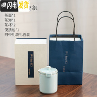 三维工匠快客杯套装便携包一壶二杯单人泡茶壶户外随身功夫简约易 影青描金套装礼盒装茶具