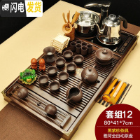 三维工匠 功夫茶道茶盘实木茶海哥窑陶瓷紫砂整套茶具套装四合一家用 12雅荷黑紫砂黑色全自动 39件