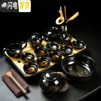 三维工匠整套茶具套装家用简约黑陶瓷金木叶盏功夫茶杯子泡茶盖碗茶 16头黑釉两金叶侧把壶茶具套装(小号)+祥云密胺盘(黑)