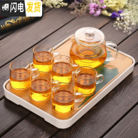三维工匠整套耐热加厚玻璃茶具套装家用现代简约花茶壶茶道过滤带茶盘 07简宇壶直把杯7件套+沧澜茶盘 7件