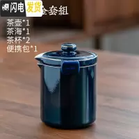 三维工匠快客杯套装便携包一壶二杯单人泡茶壶户外随身功夫简约易 霁蓝描金套装茶具