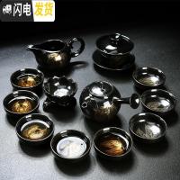 三维工匠整套茶具套装家用简约黑陶瓷金木叶盏功夫茶杯子泡茶盖碗茶壶茶盘 13头黑釉两金叶侧把壶茶具套装(小号)