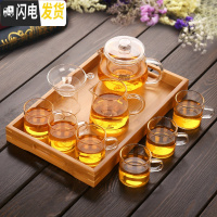 三维工匠整套耐热加厚玻璃茶具套装家用现代简约花茶壶茶道过滤带茶盘 16简宇壶直把杯9件套+竹制托盘 7件